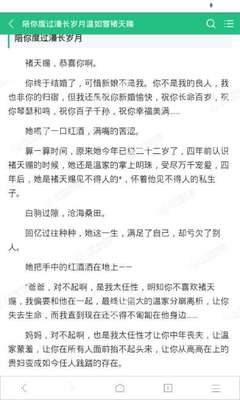 入籍菲律宾的方式以及优势是什么